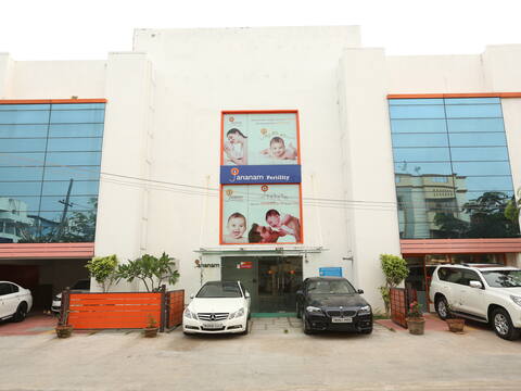 Front entrance of Jananam Fertility Centre on 1st Street, Kazura Garden, Neelankarai, Chennai, with the Jananam sign